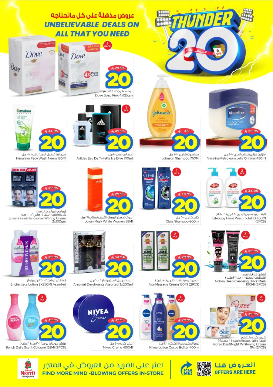 Thunder 20 Deals – Shop & Save Big In Nesto Hypermarket Qaseem