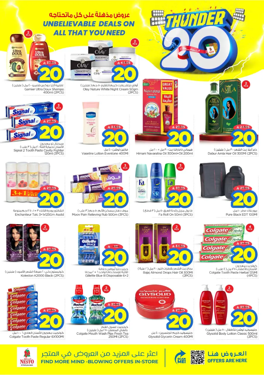 Thunder 20 Deals – Shop & Save Big In Nesto Hypermarket Qaseem