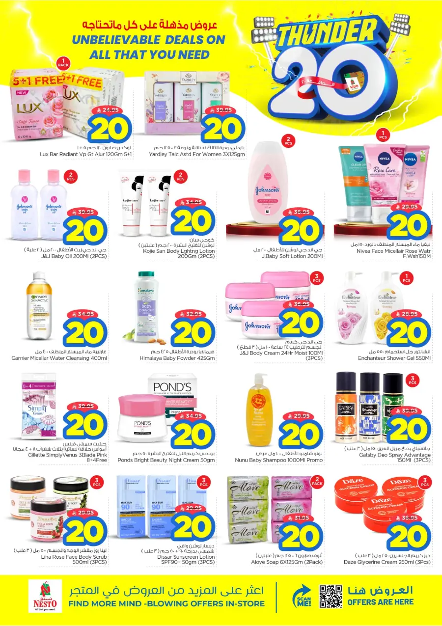 Thunder 20 Deals – Shop & Save Big In Nesto Hypermarket Qaseem