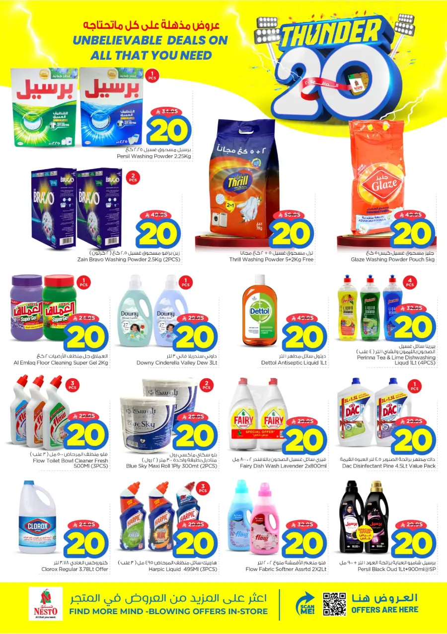 Thunder 20 Deals – Shop & Save Big In Nesto Hypermarket Qaseem