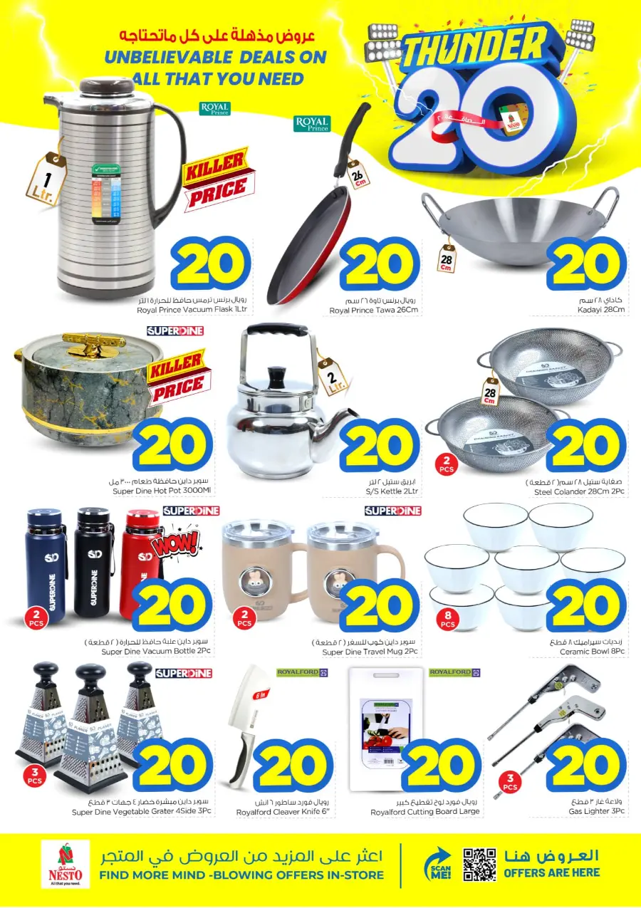 Thunder 20 Deals – Shop & Save Big In Nesto Hypermarket Qaseem