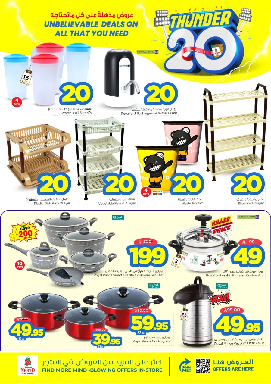Thunder 20 Deals – Shop & Save Big In Nesto Hypermarket Qaseem