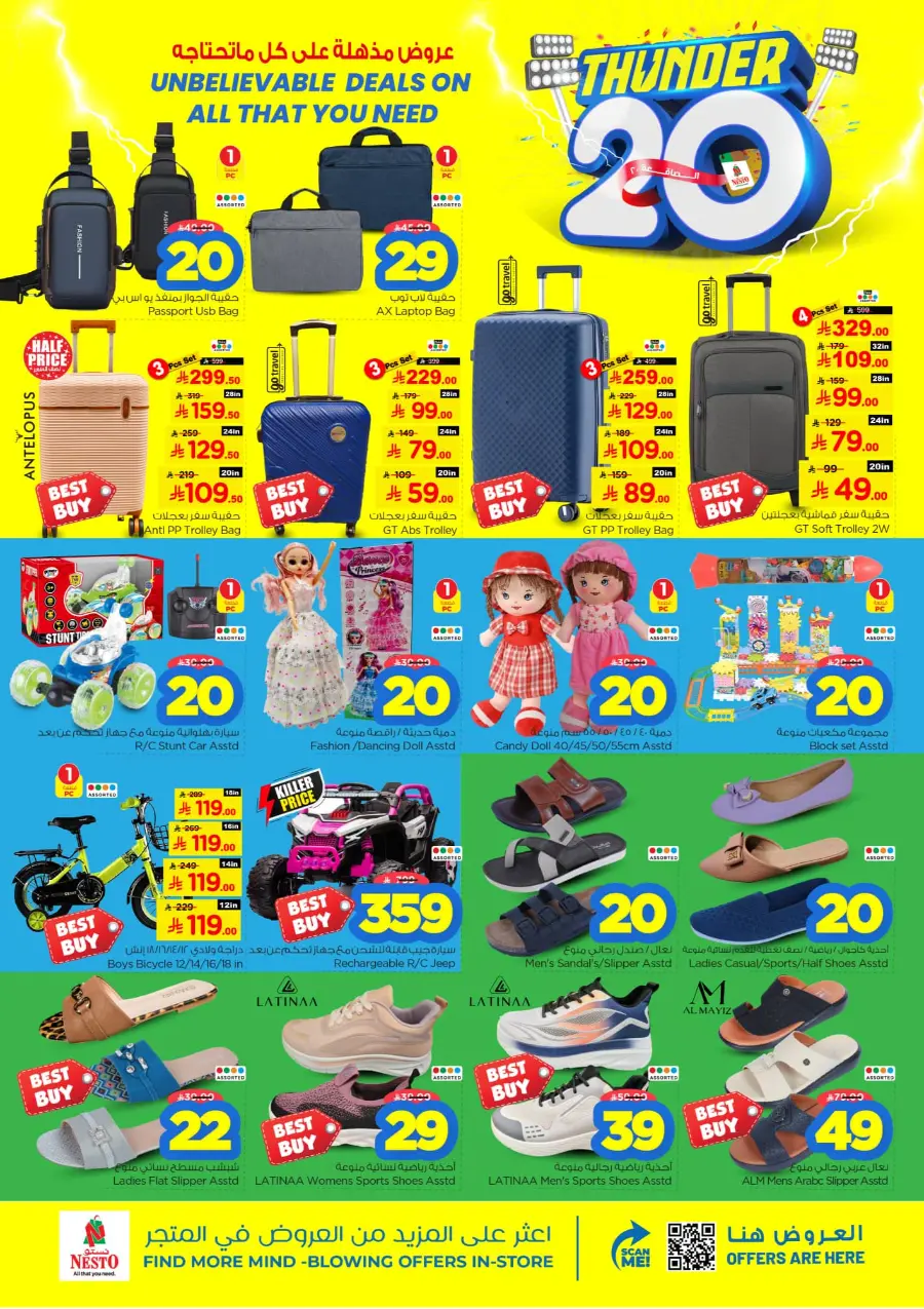 Thunder 20 Deals – Shop & Save Big In Nesto Hypermarket Qaseem