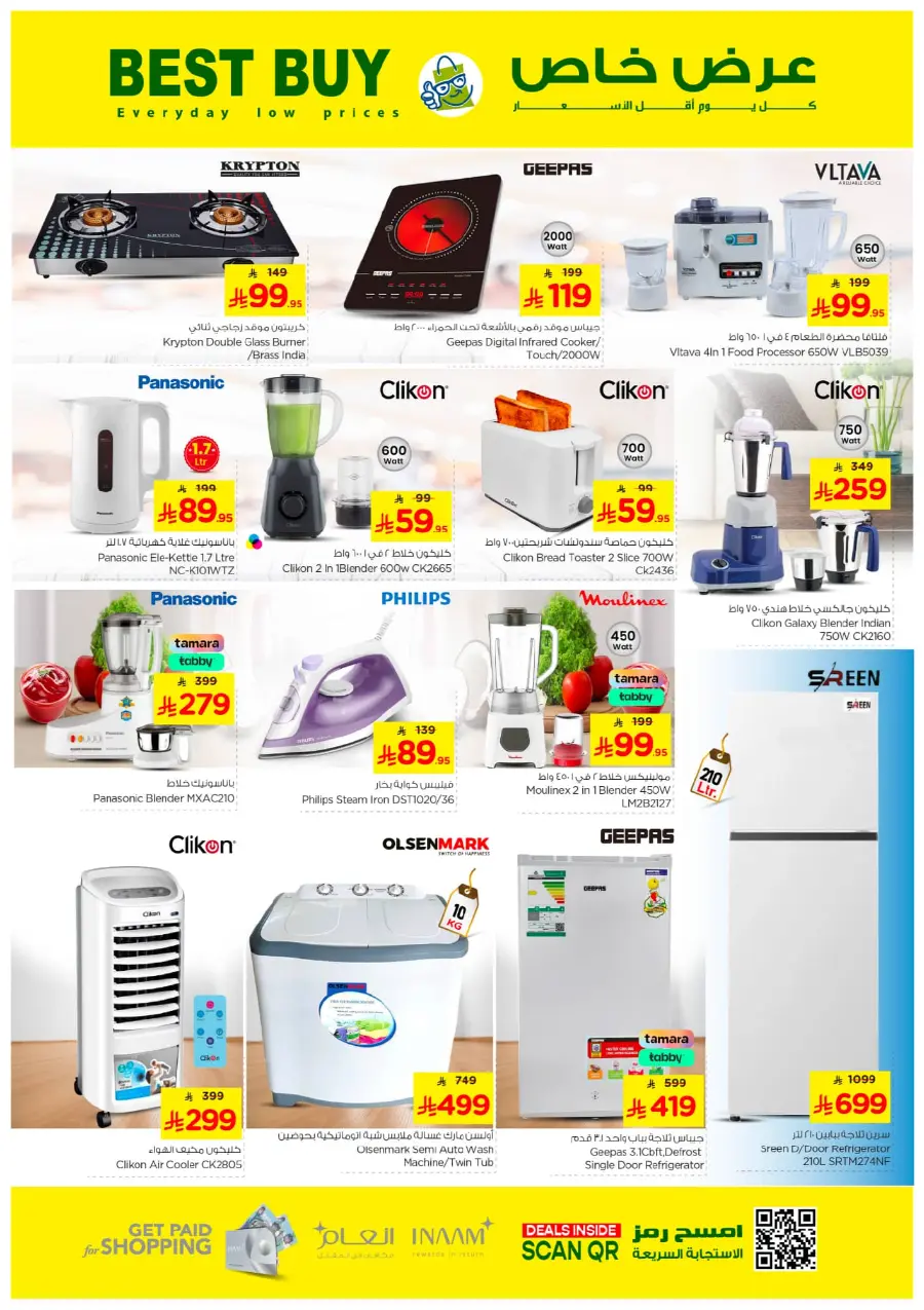 Thunder 20 Deals – Shop & Save Big In Nesto Hypermarket Qaseem
