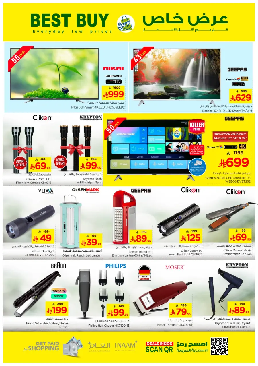 Thunder 20 Deals – Shop & Save Big In Nesto Hypermarket Qaseem