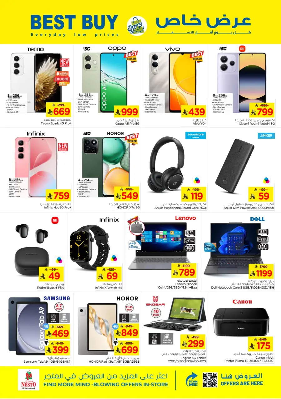 Thunder 20 Deals – Shop & Save Big In Nesto Hypermarket Qaseem