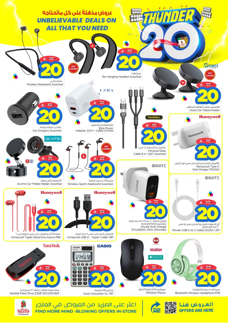 Thunder 20 Deals – Shop & Save Big In Nesto Hypermarket Qaseem