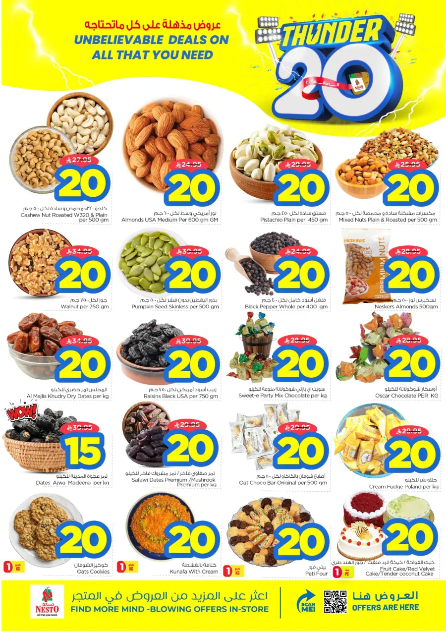 Thunder 20 Deals – Shop & Save Big In Nesto Hypermarket Qaseem