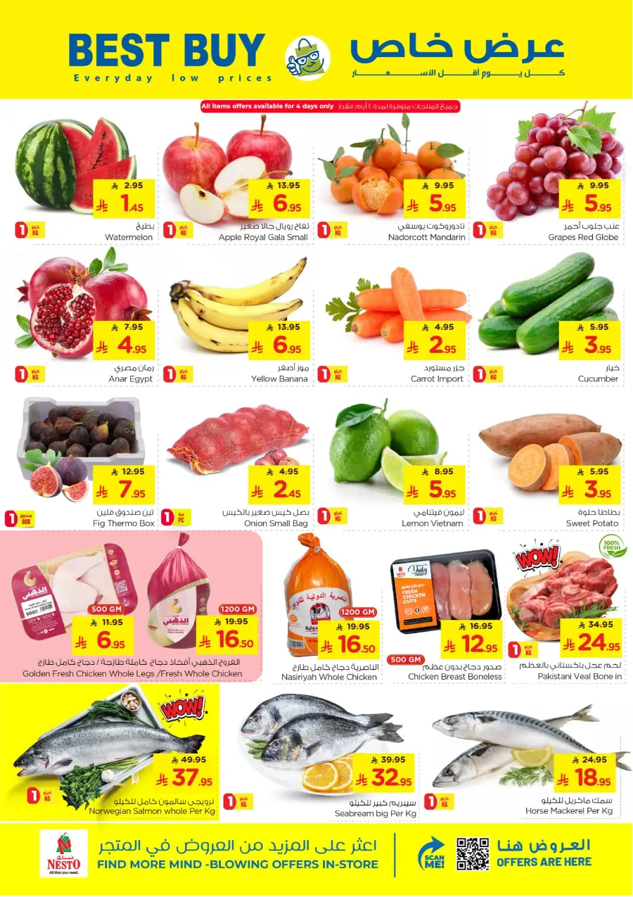 Thunder 20 Deals – Shop & Save Big In Nesto Hypermarket Qaseem