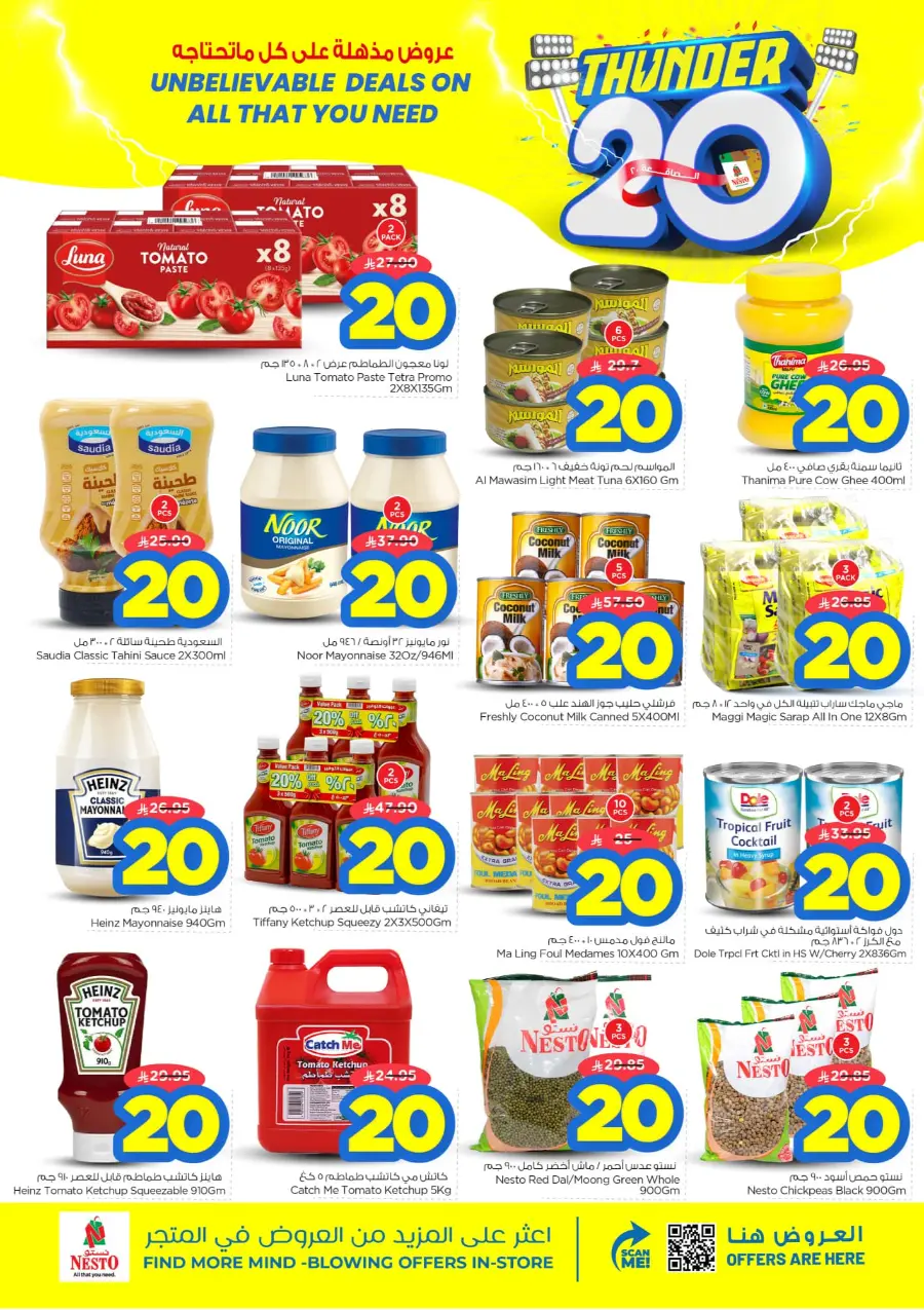 Thunder 20 Deals – Shop & Save Big In Nesto Hypermarket Qaseem