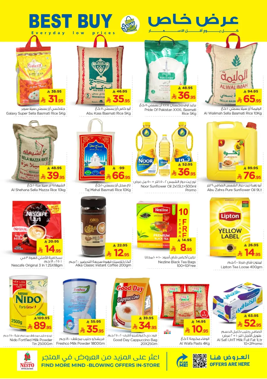 Thunder 20 Deals – Shop & Save Big In Nesto Hypermarket Qaseem