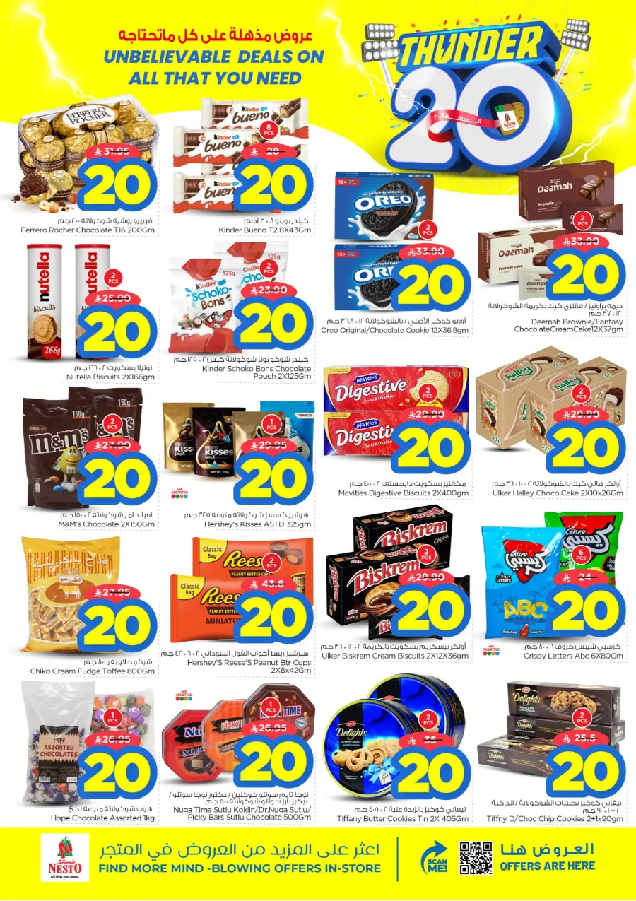 Thunder 20 Deals – Shop & Save Big In Nesto Hypermarket Qaseem