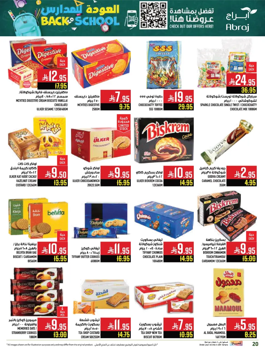 Back-to-School – Weekly Best Offers In Abraj Hypermarket undefined