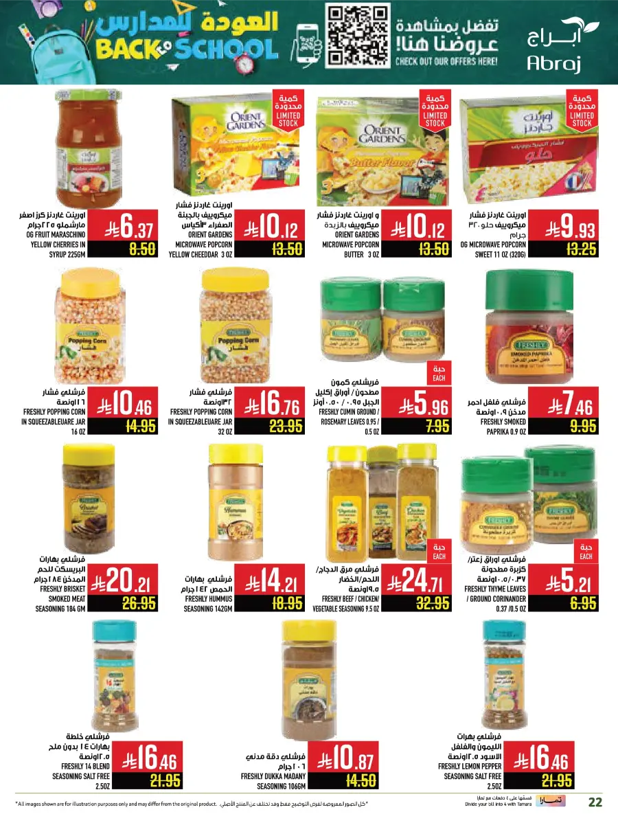 Back-to-School – Weekly Best Offers In Abraj Hypermarket undefined