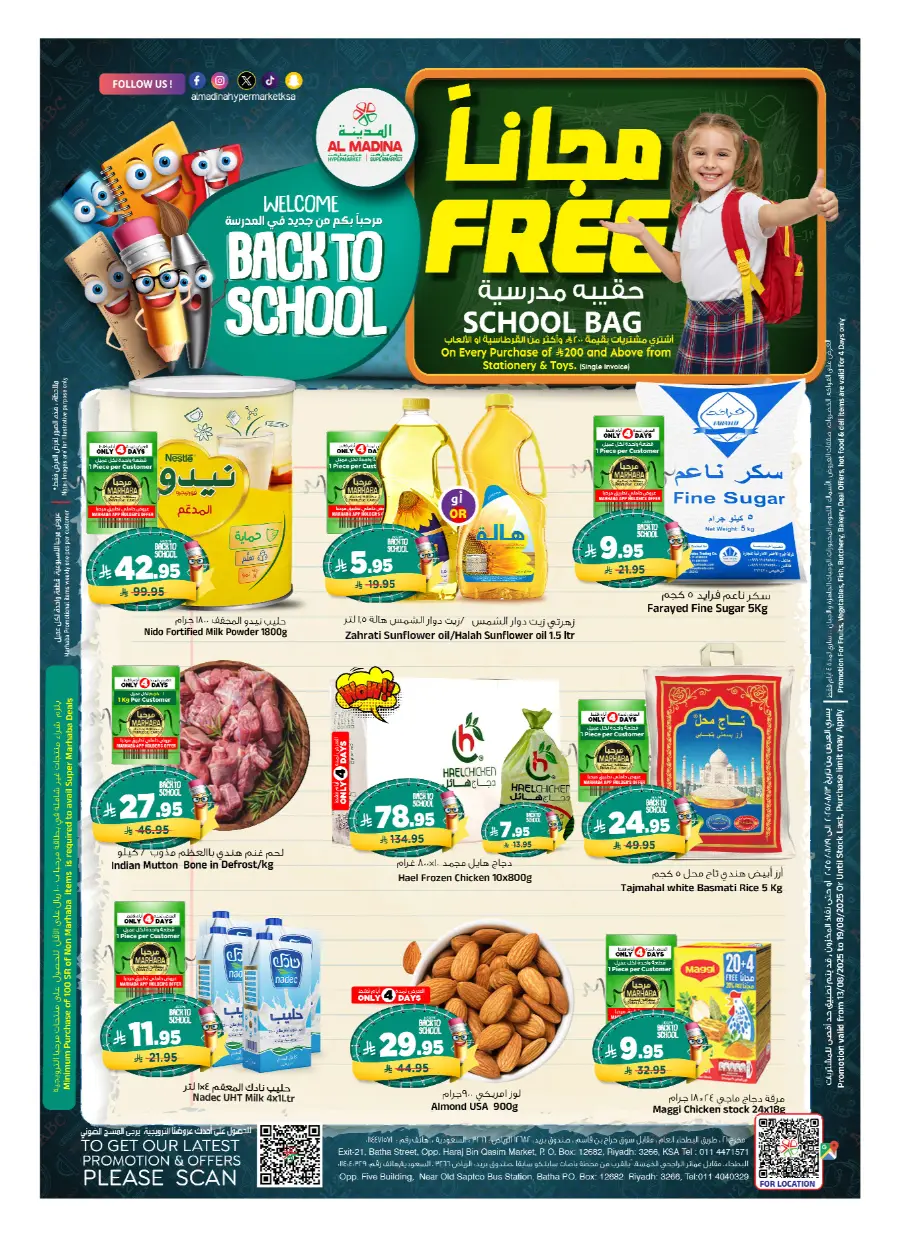 Best Weekly Discounts – Back-to-School In Al Madina Hypermarket undefined