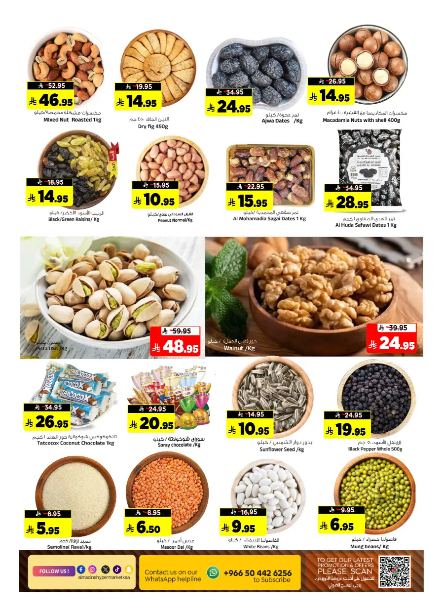 Best Weekly Discounts – Back-to-School In Al Madina Hypermarket undefined
