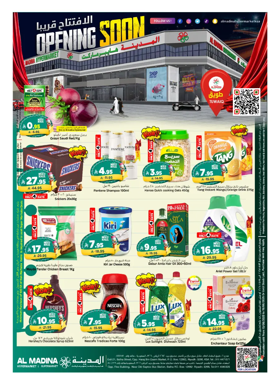 Best Weekly Discounts – Back-to-School In Al Madina Hypermarket undefined