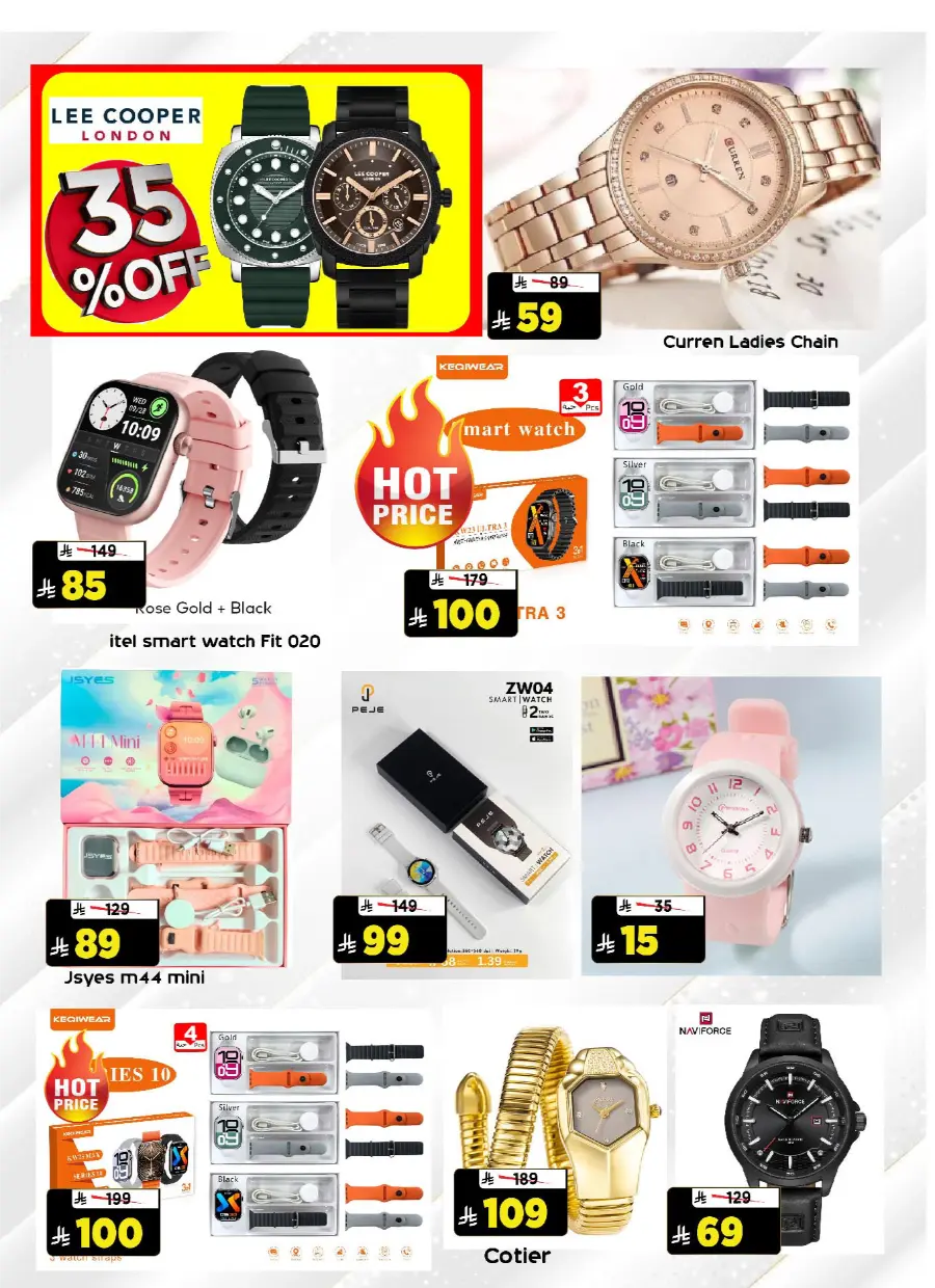 Best Weekly Discounts – Back-to-School In Al Madina Hypermarket undefined