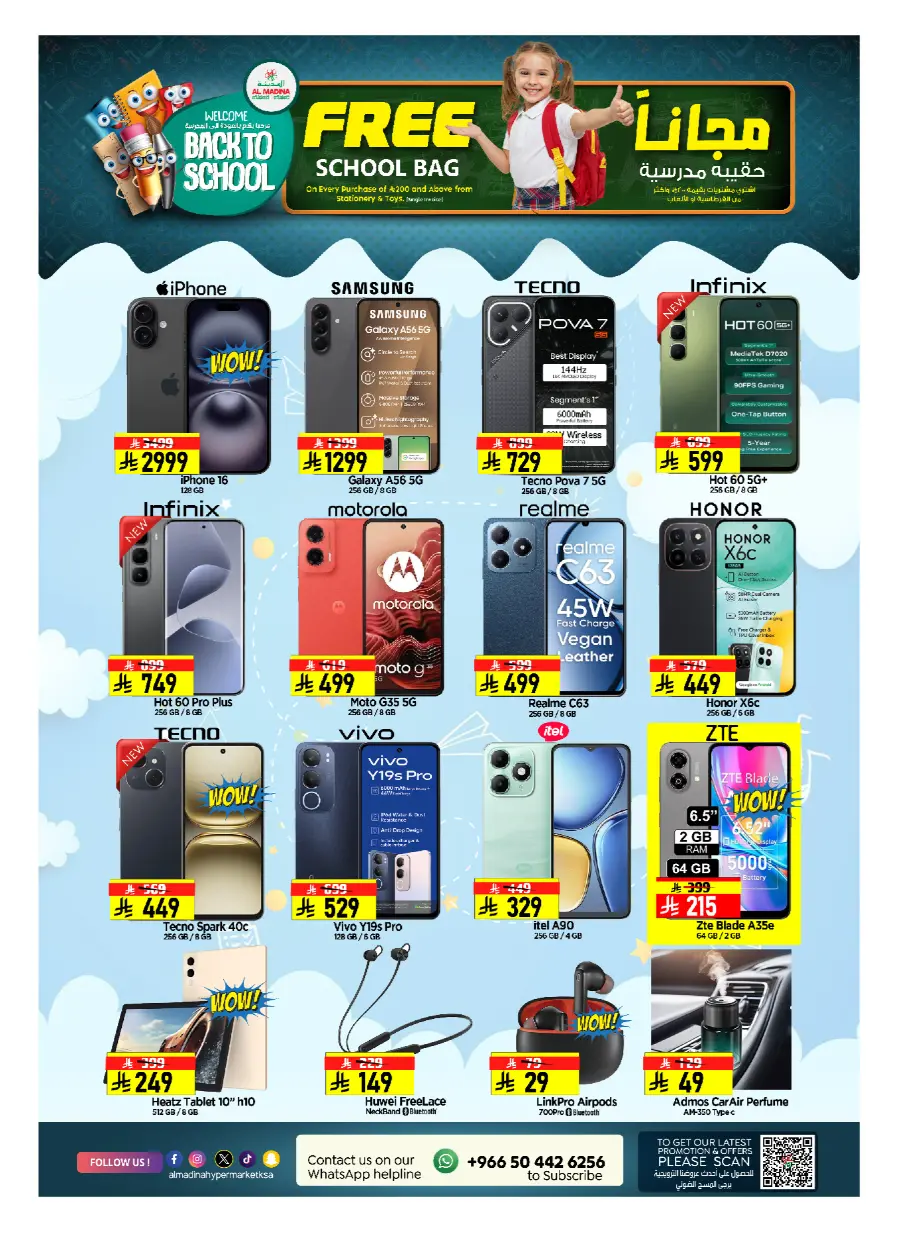 Best Weekly Discounts – Back-to-School In Al Madina Hypermarket undefined