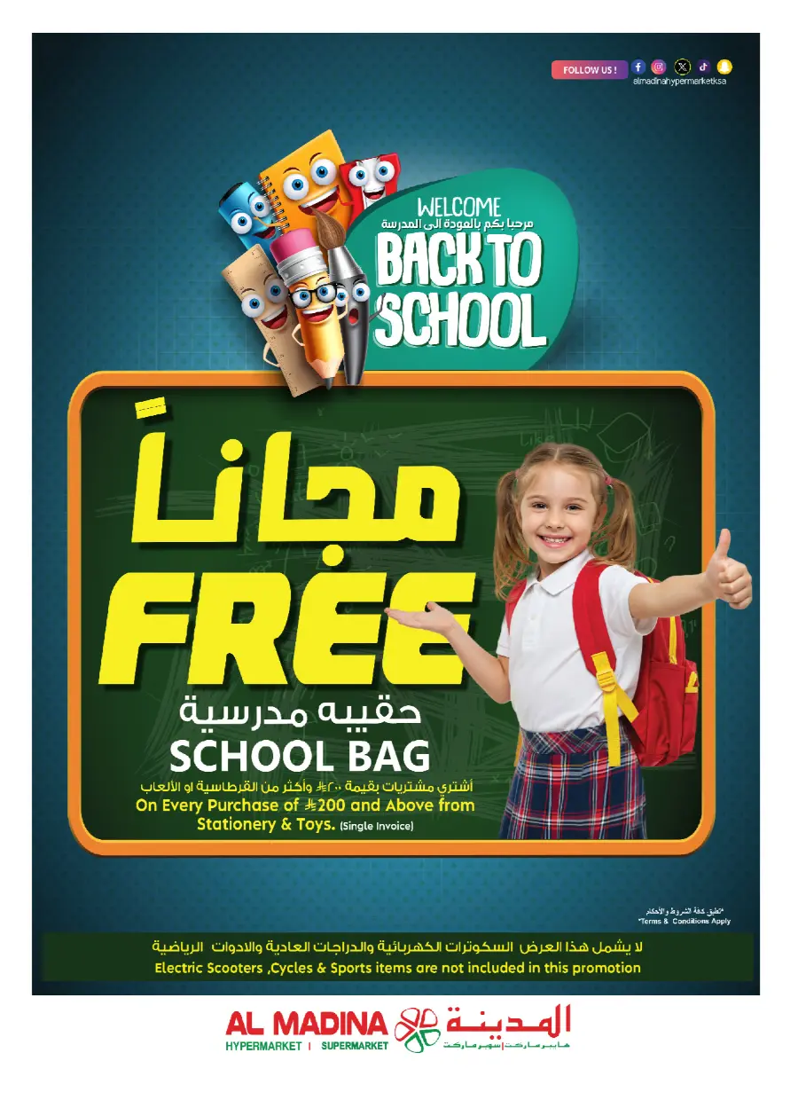 Best Weekly Discounts – Back-to-School In Al Madina Hypermarket undefined