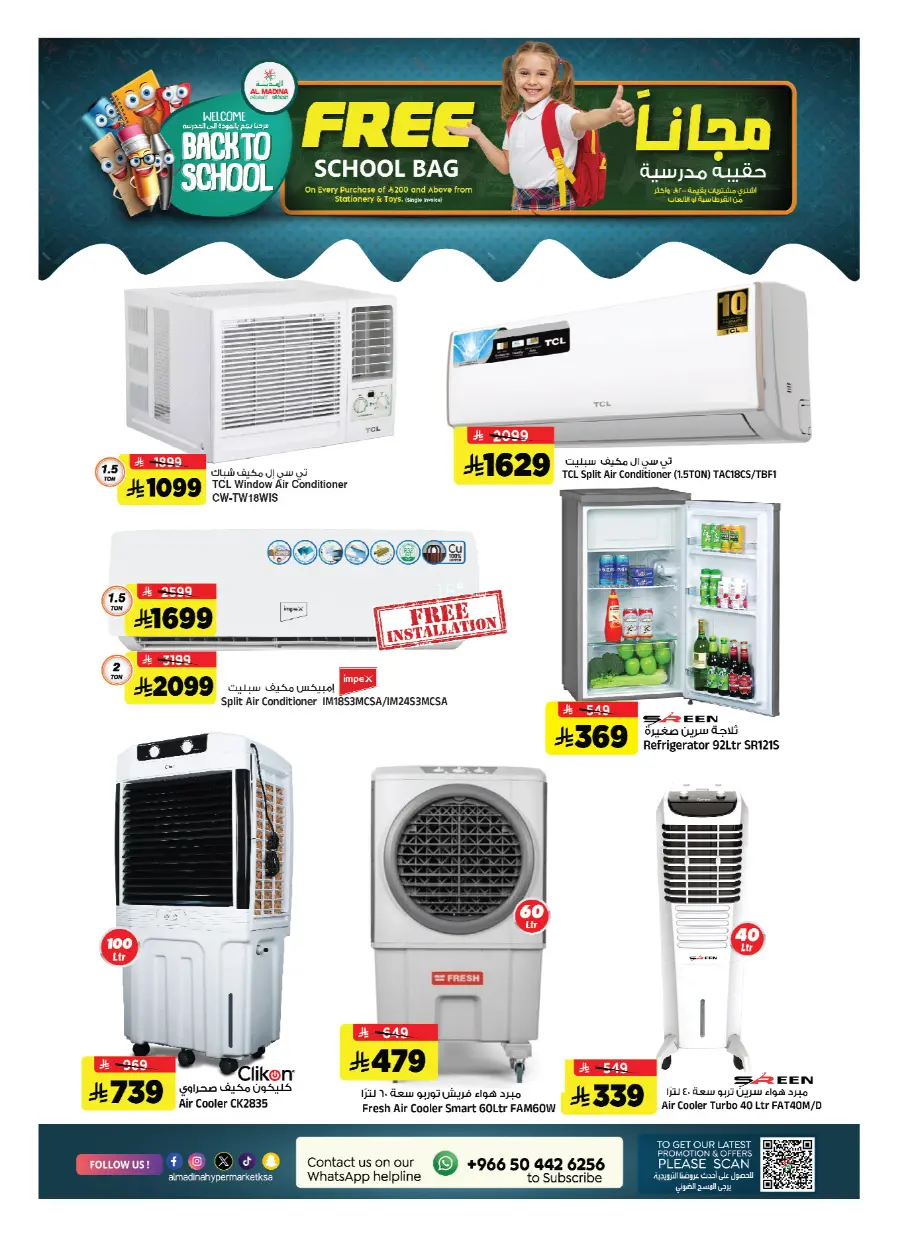 Best Weekly Discounts – Back-to-School In Al Madina Hypermarket undefined