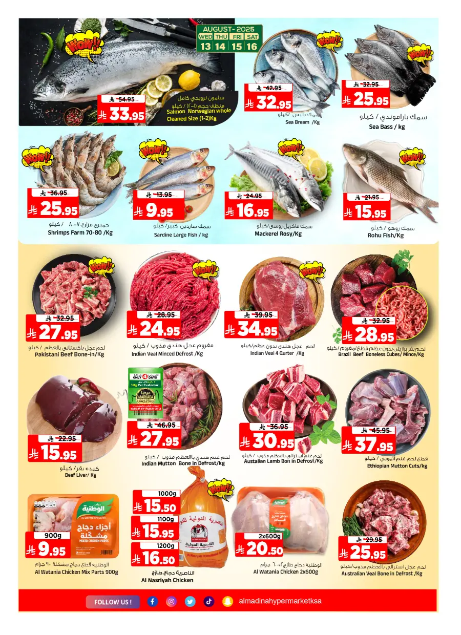 Best Weekly Discounts – Back-to-School In Al Madina Hypermarket undefined