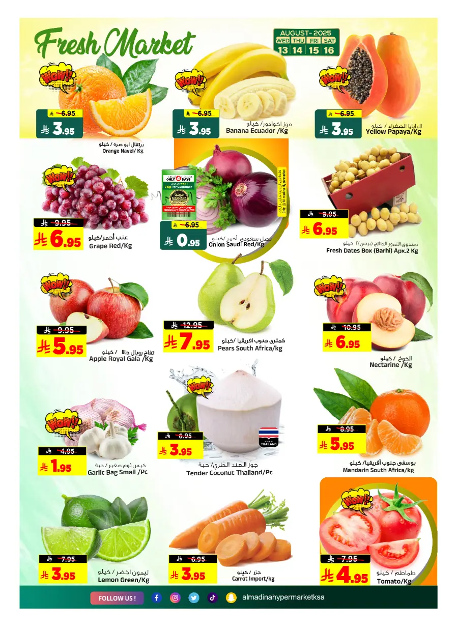 Best Weekly Discounts – Back-to-School In Al Madina Hypermarket undefined