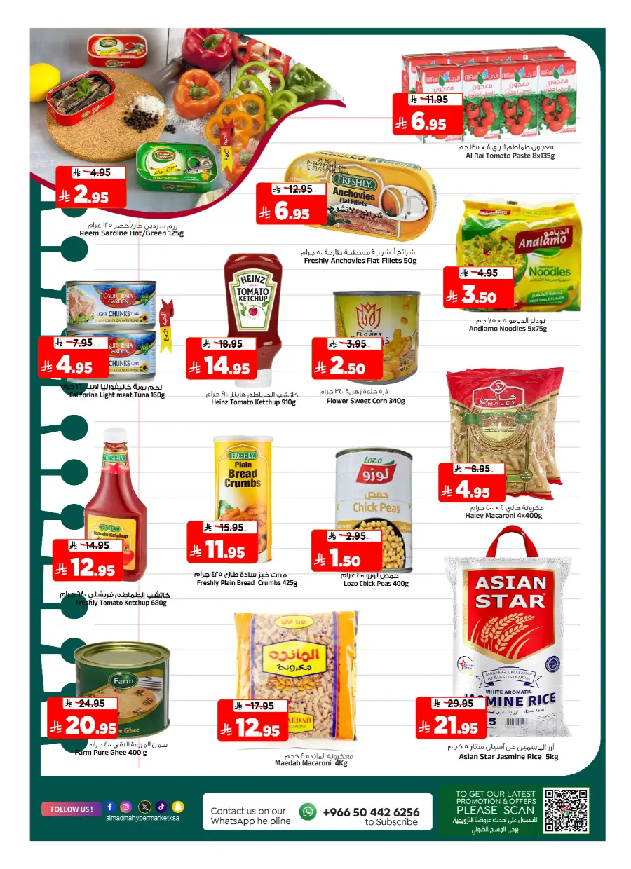 Best Weekly Discounts – Back-to-School In Al Madina Hypermarket undefined