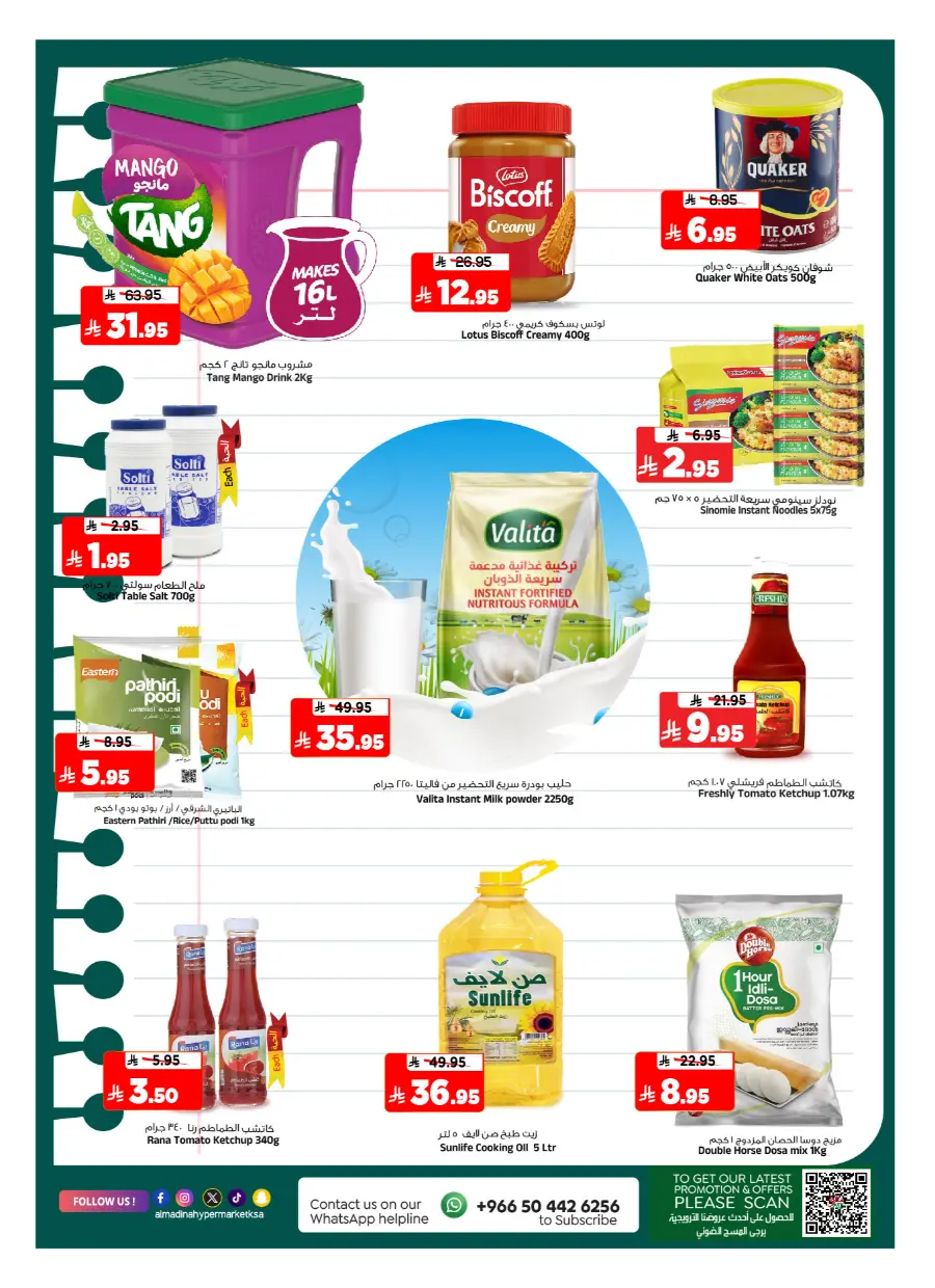 Best Weekly Discounts – Back-to-School In Al Madina Hypermarket undefined