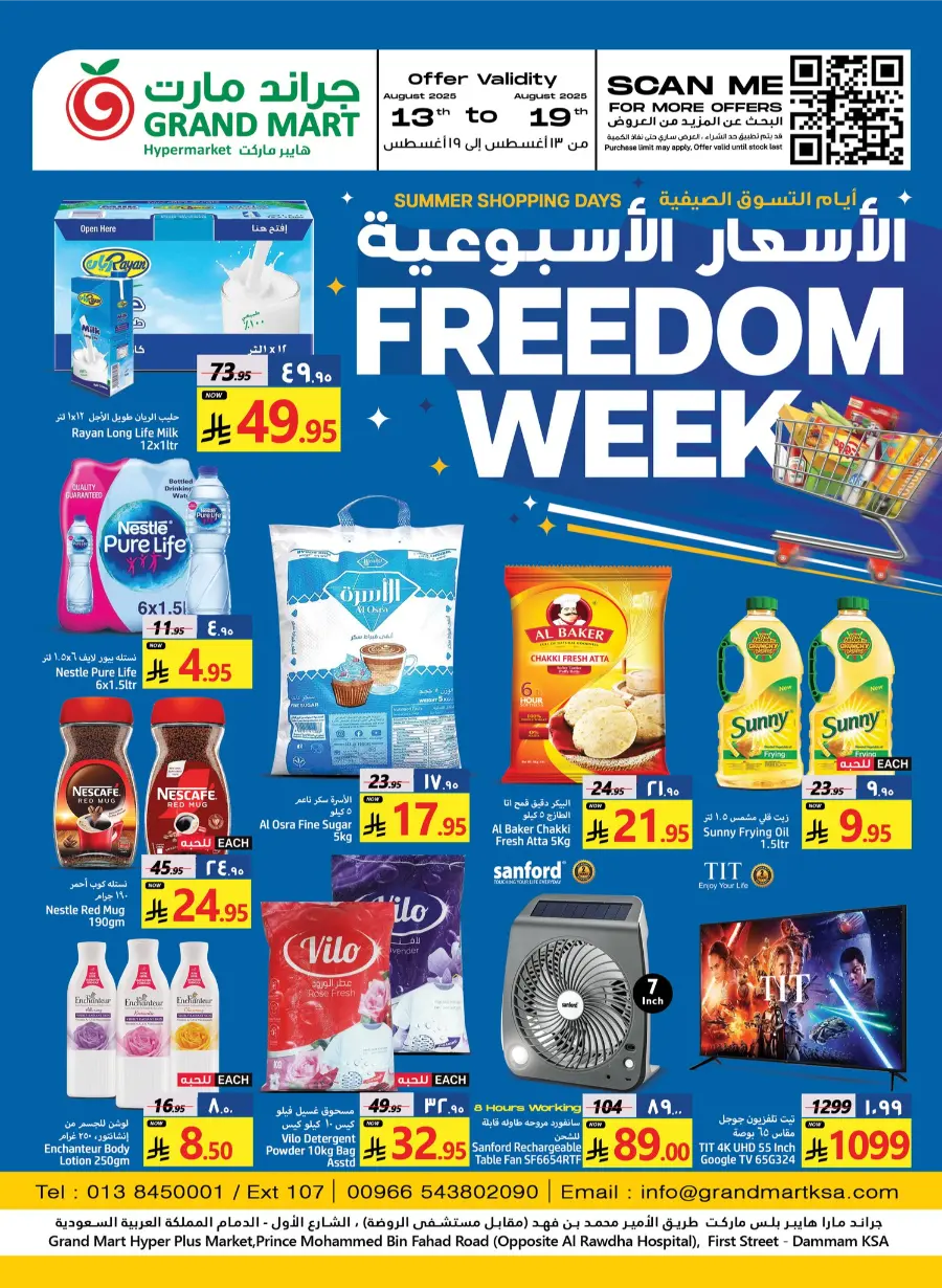 Freedom Week Offer – Best Discounted Prices In Grand Mart undefined