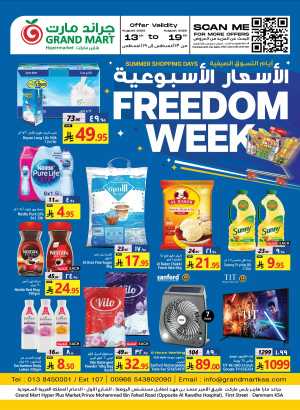 Freedom Week Offer – Best Discounted Prices In Grand Mart Dammam