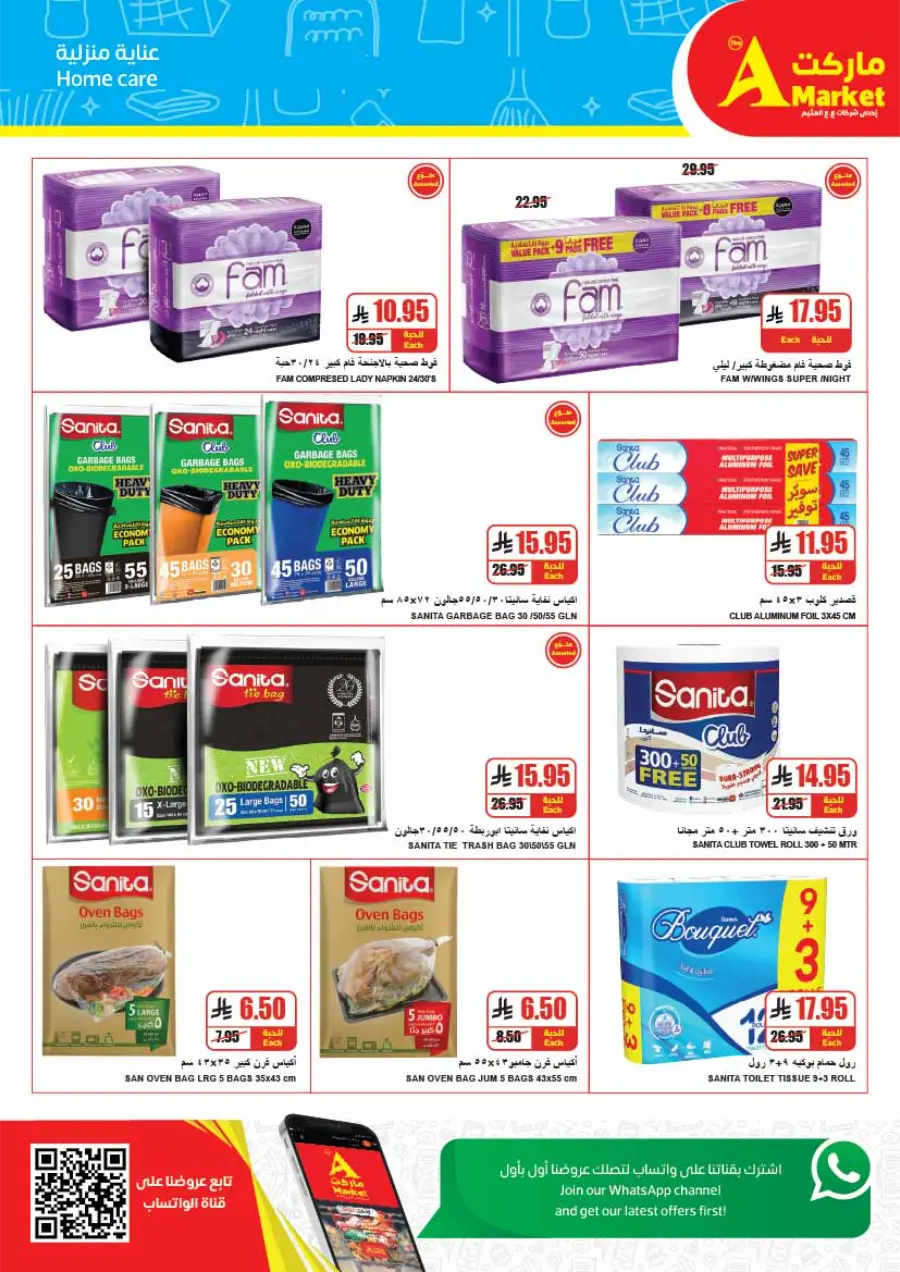 Back-to-School Weekly Offers In A Markets undefined