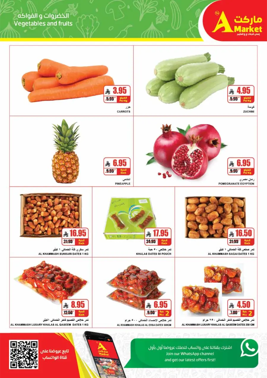 Back-to-School Weekly Offers In A Markets undefined