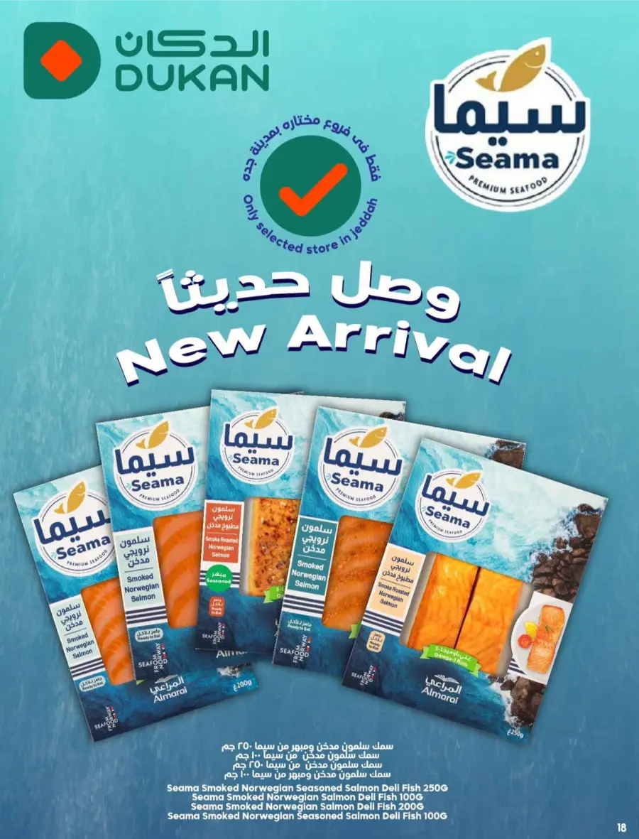 Best Weekly Deals – Groceries & Daily Needs In Dukan undefined