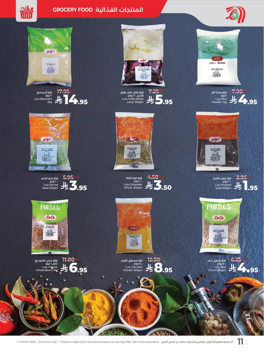 India Utsav Offers – Celebrate with Savings In Lulu Hypermarket Jeddah