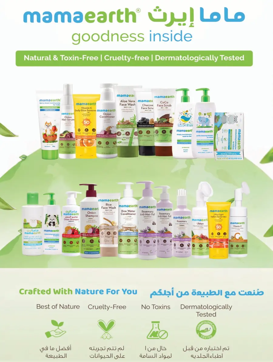 India Utsav Offers – Celebrate with Savings In Lulu Hypermarket Jeddah
