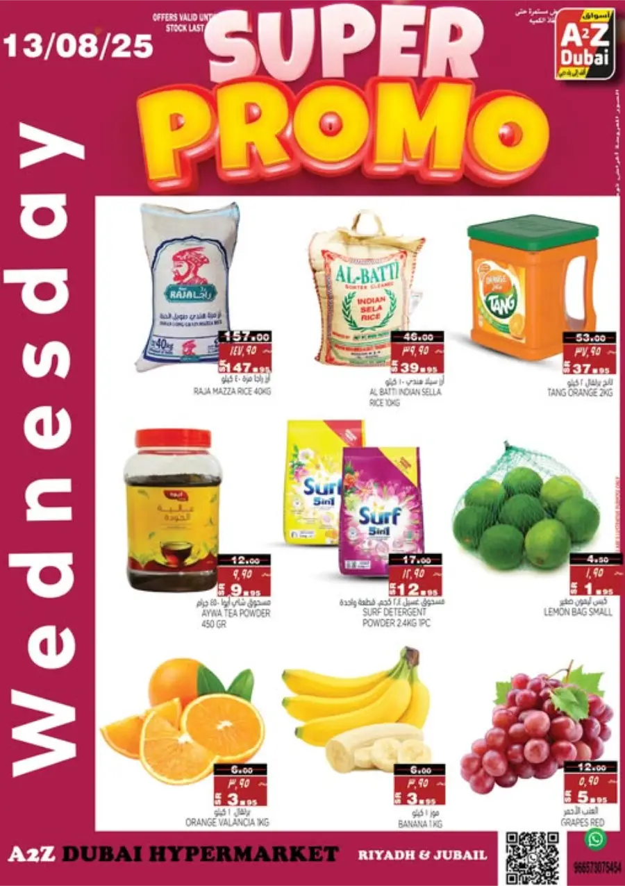 Super Promo In A2Z Dubai Hypermarket undefined