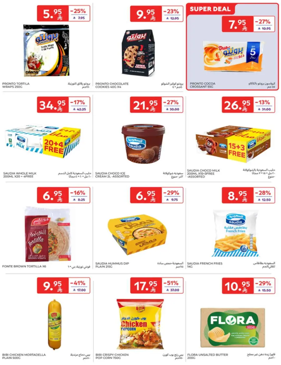 Back-to-School Weekly Deals You Can’t Miss In Carrefour undefined