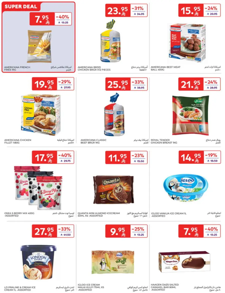 Back-to-School Weekly Deals You Can’t Miss In Carrefour undefined