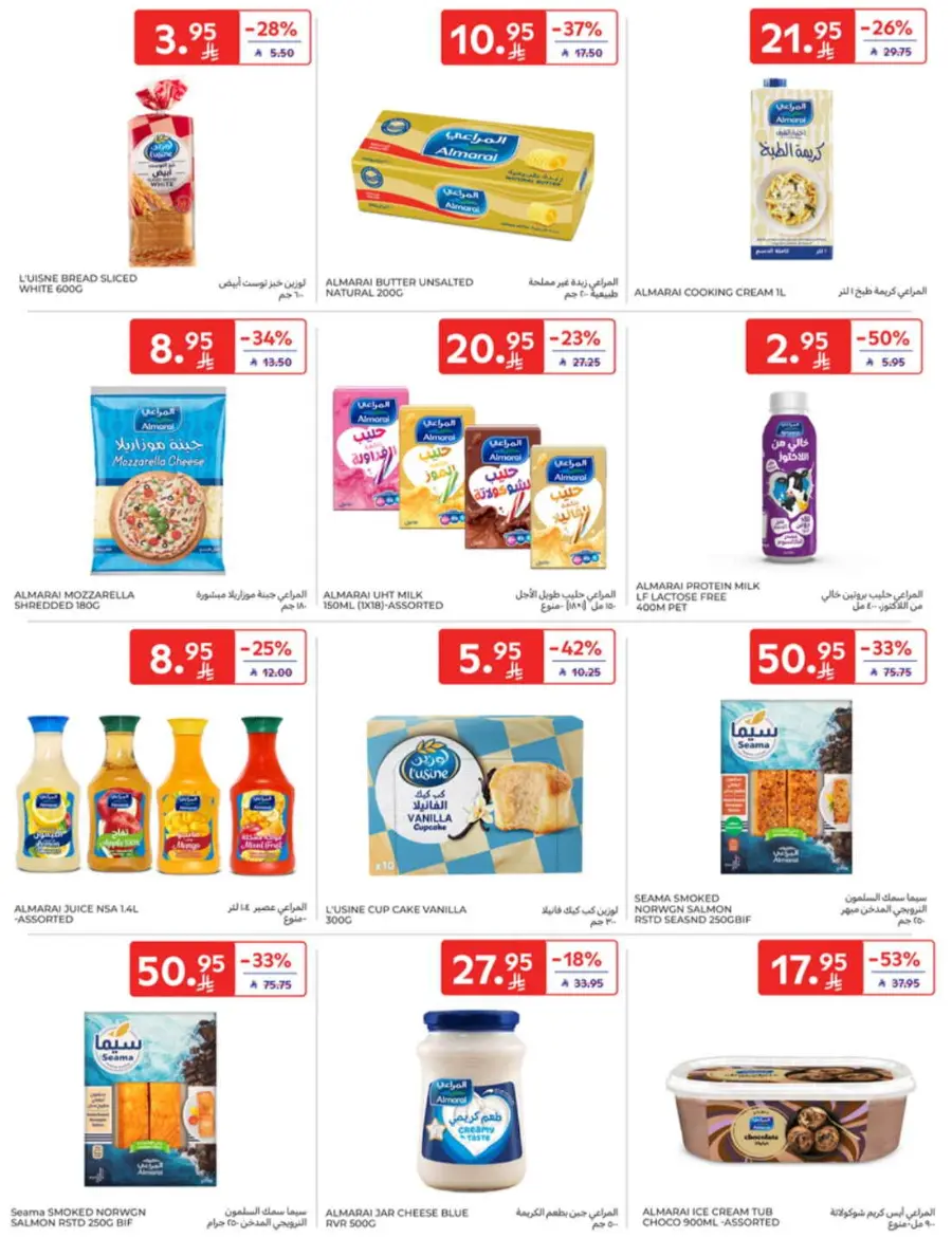 Back-to-School Weekly Deals You Can’t Miss In Carrefour undefined