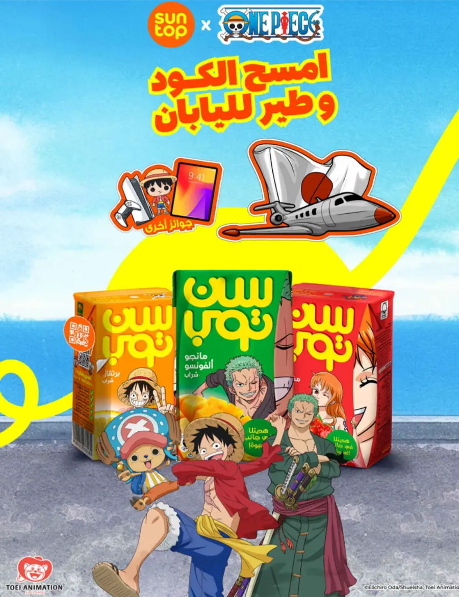 Back-to-School Weekly Deals You Can’t Miss In Carrefour undefined