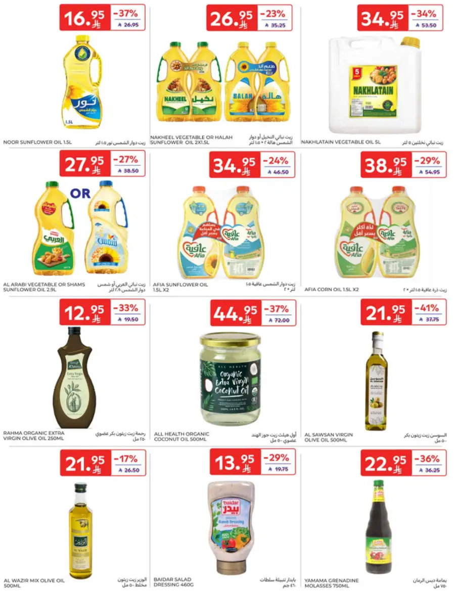Back-to-School Weekly Deals You Can’t Miss In Carrefour undefined