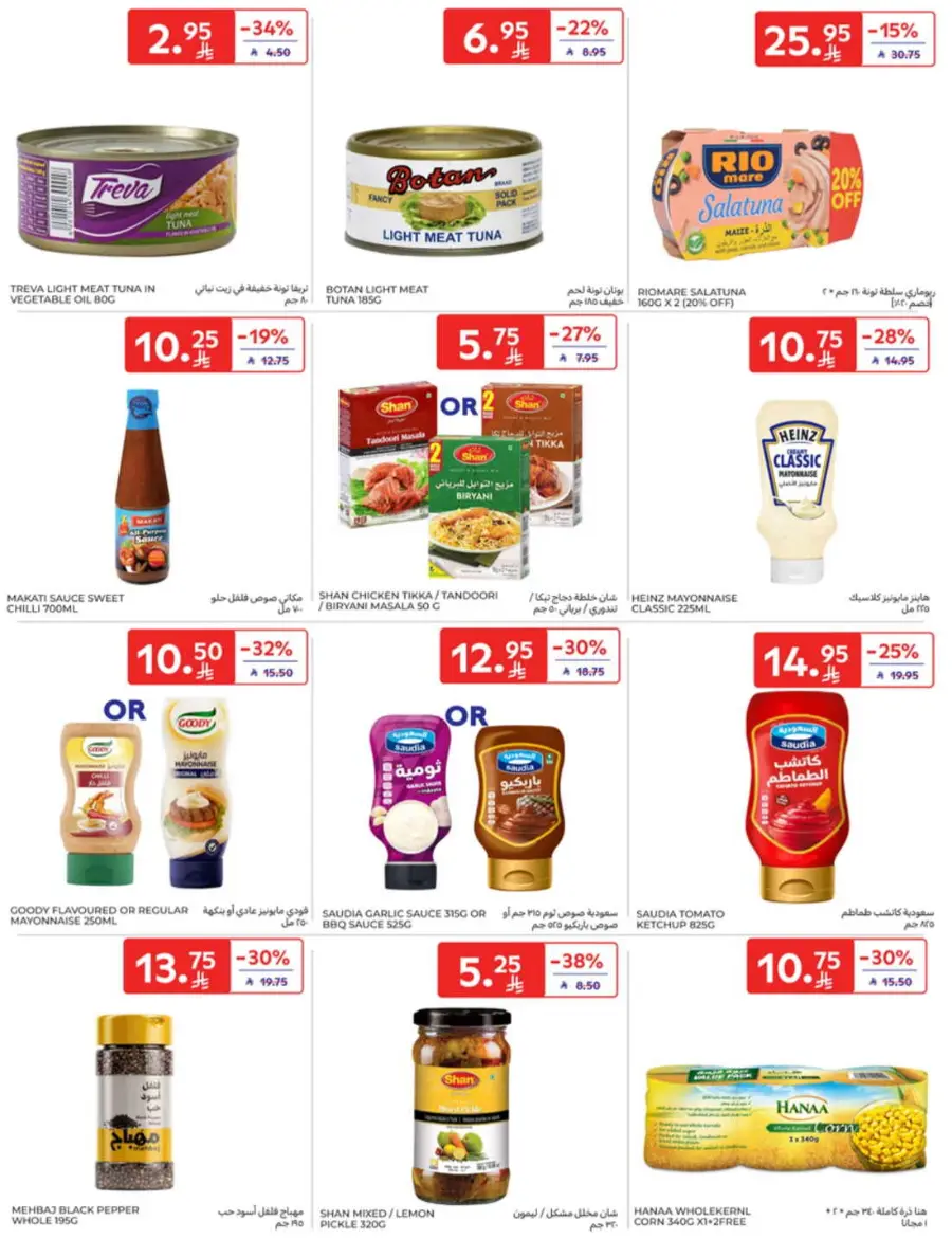 Back-to-School Weekly Deals You Can’t Miss In Carrefour undefined