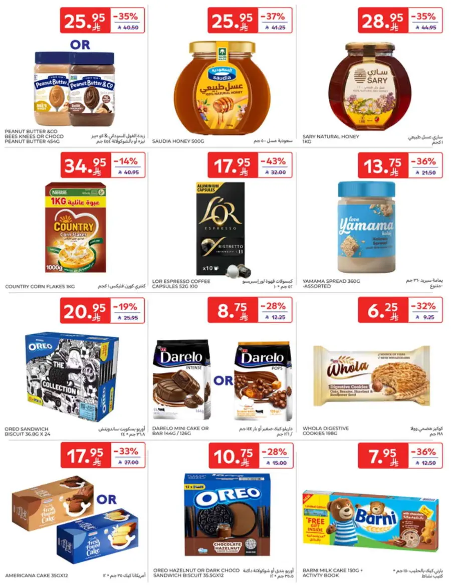 Back-to-School Weekly Deals You Can’t Miss In Carrefour undefined