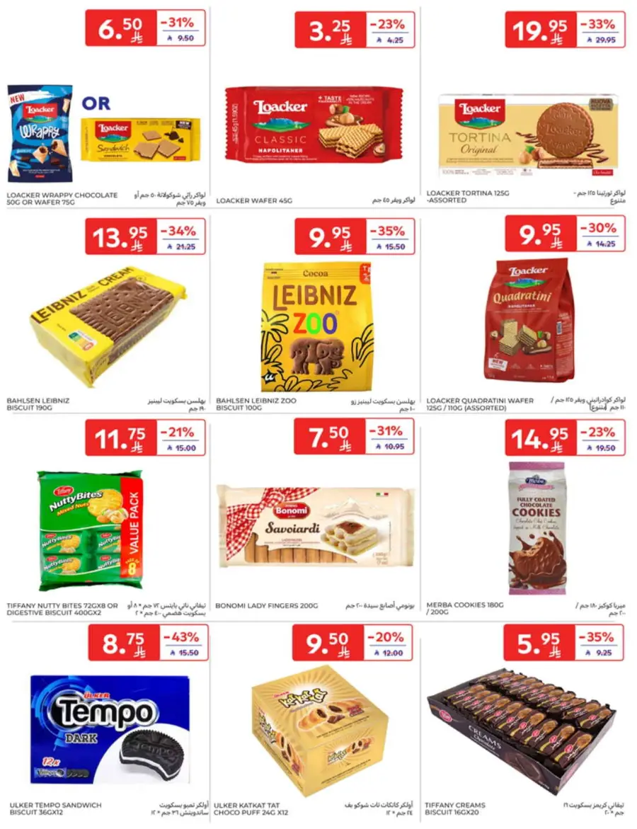 Back-to-School Weekly Deals You Can’t Miss In Carrefour undefined