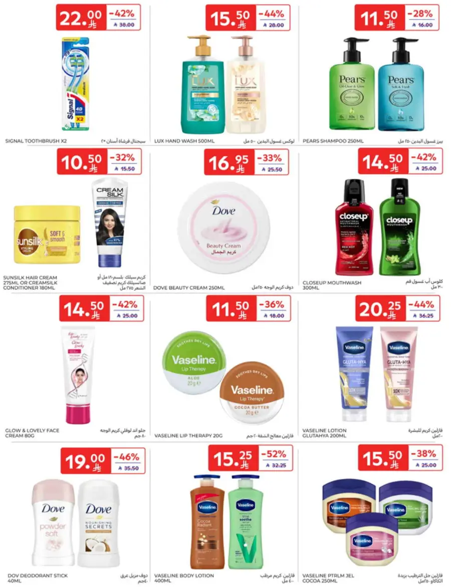 Back-to-School Weekly Deals You Can’t Miss In Carrefour undefined