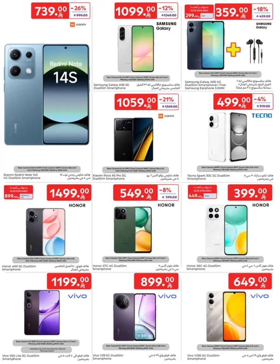 Back-to-School Weekly Deals You Can’t Miss In Carrefour undefined