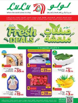 Fresh Fruits, Veggies, Fish & Meat – Don’t Miss Out In Lulu Hypermarket Dammam,Hafar Al Batin,Al Hasa,Jubail,Al Khobar,Saihat