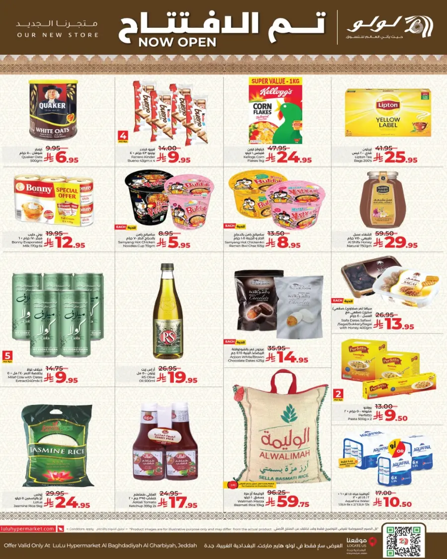 Grand Opening – Mega Deals Inside In Lulu Hypermarket Jeddah