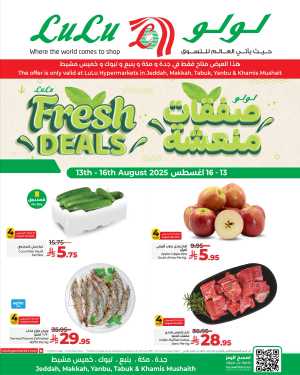 Fresh products, don’t miss out! In Lulu Hypermarket Jeddah,Makkah,Tabuk,Khamis Mushait,Yanbu